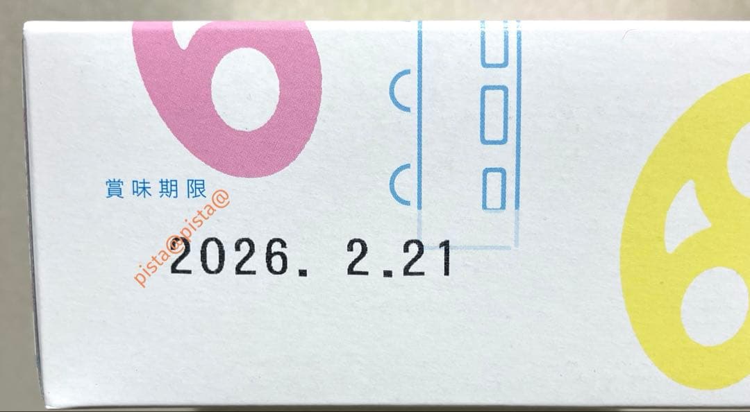 《新品未開封》グミッツェル 9箱 計54個 東京駅限定⑥賞味期限2/21 最新