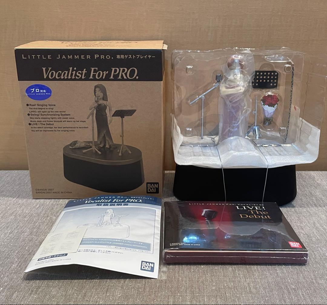 【超希少新品未使用】リトルジャマープロ　ボーカリスト　LITTLE JAMMER