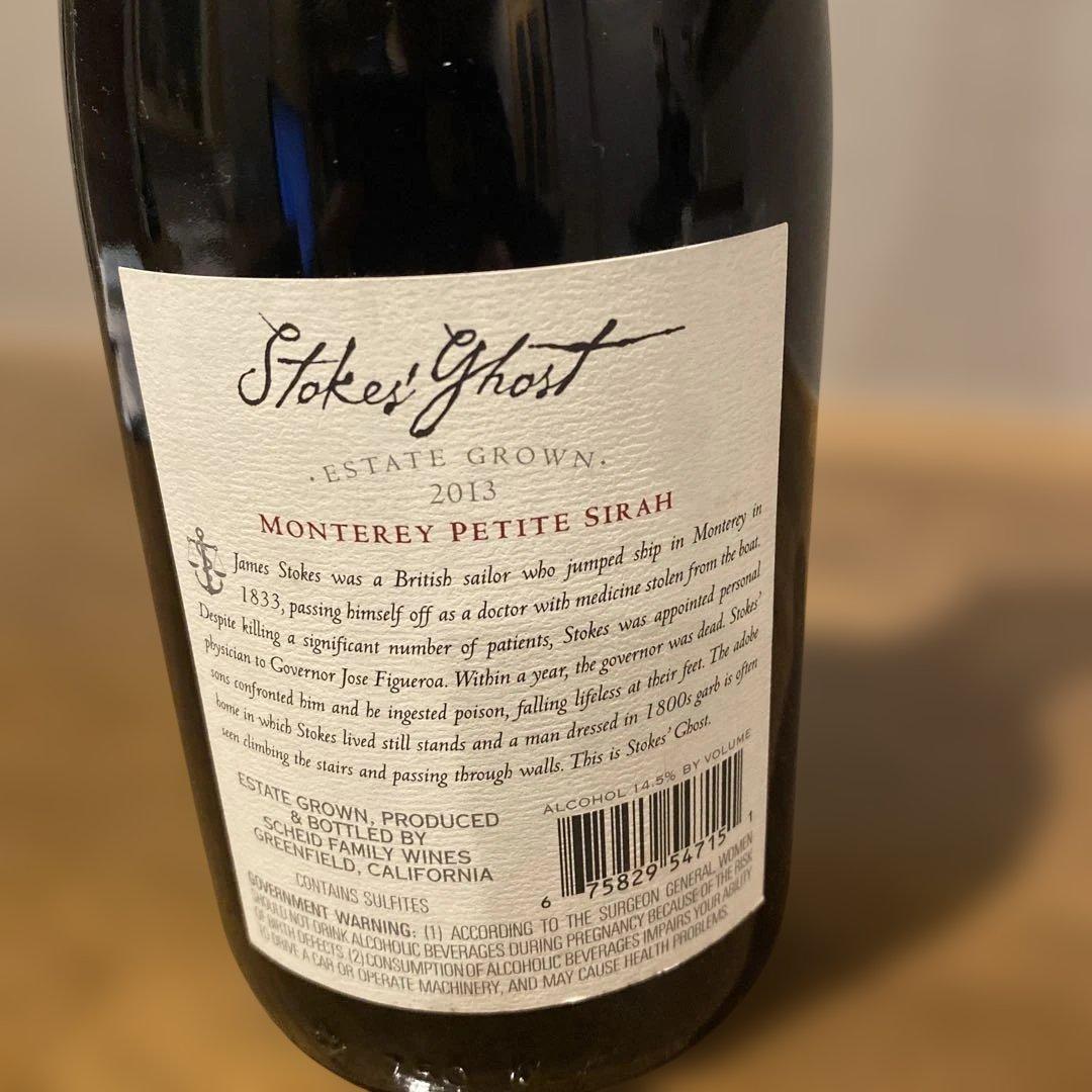 Stokes’ Ghost Petite Sirah 2013 赤ワイン 未開封