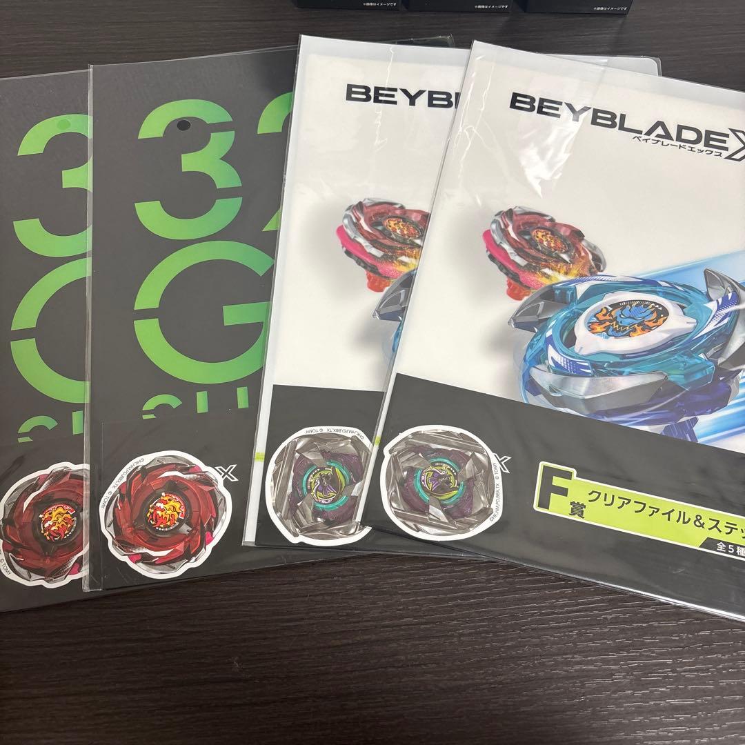 ベイブレードエックスDMMくじ　ラスト　A賞　B賞