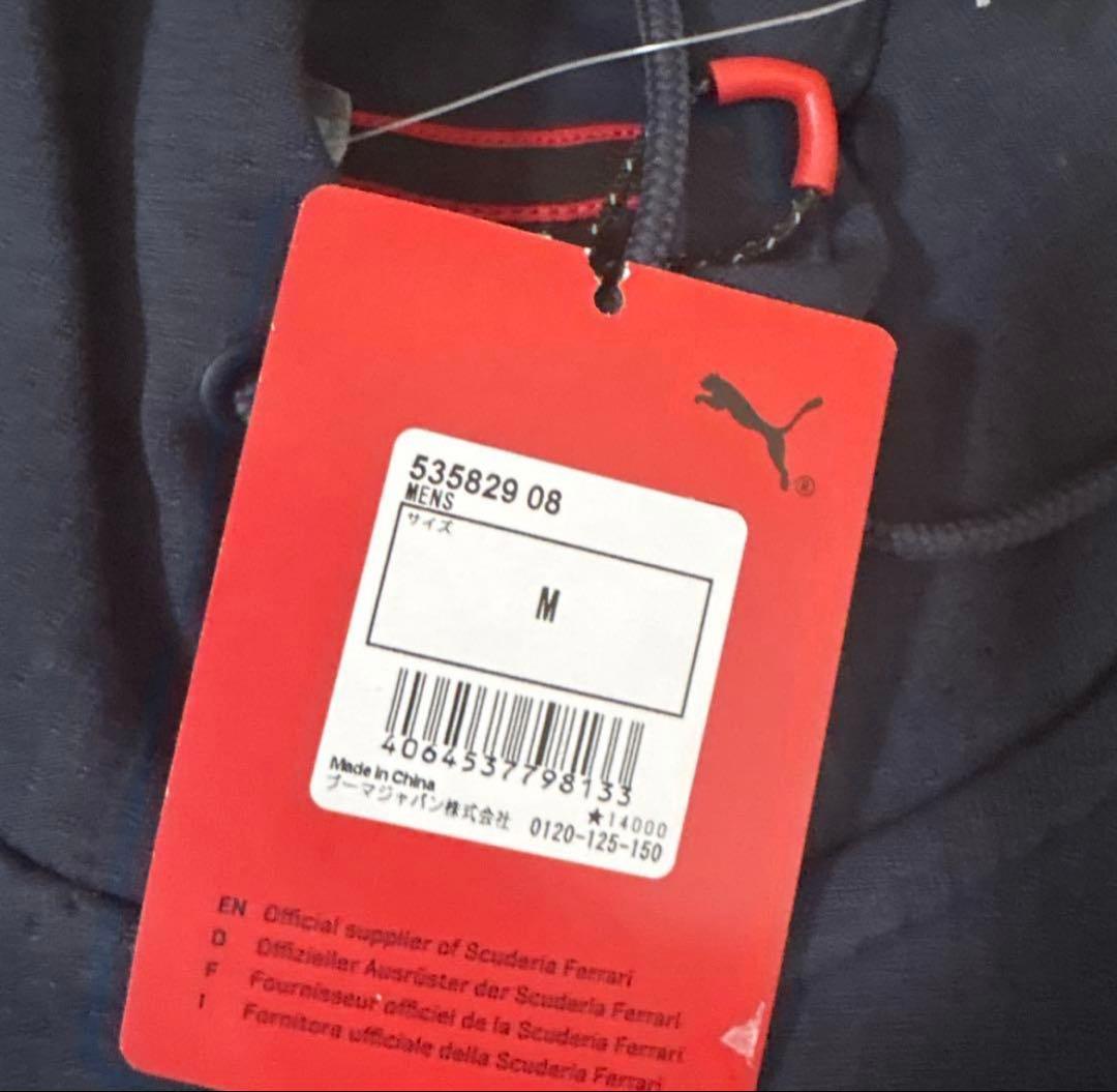 PUMA Ferrari ジャージ　セットアップ