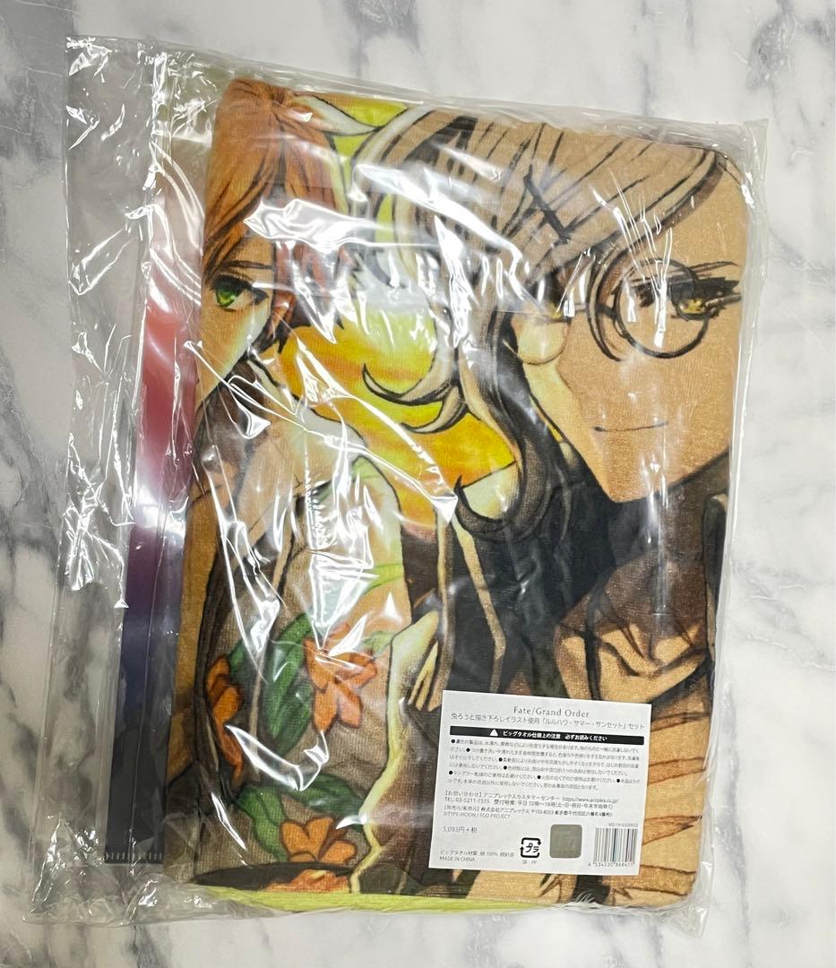 【未開封】FGO 兔ろうと「ルルハワ・サマー・サンセット」ロビン エドモン