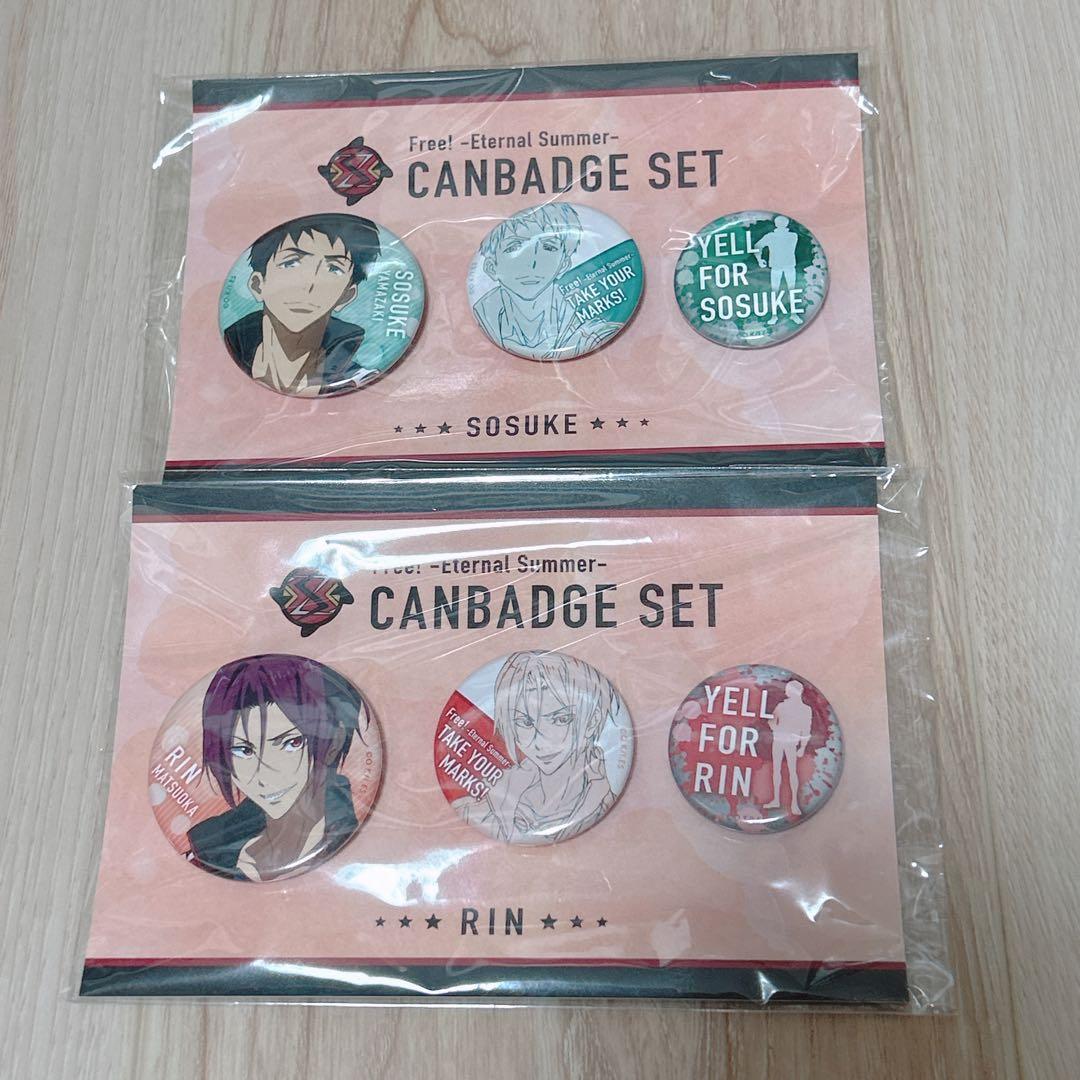 Free! 缶バッジ セット 凛 宗介