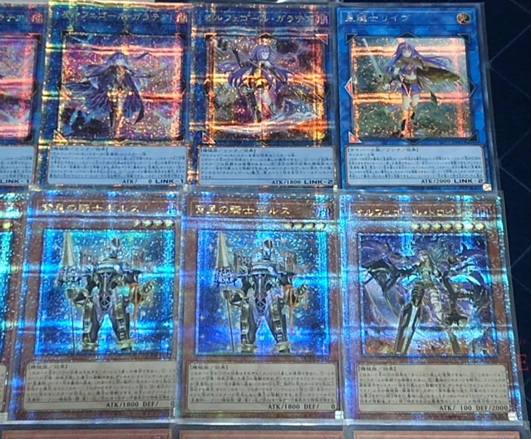 高レアリティ クオシク 25TH 遊戯王 オルフェゴール デッキパーツセット