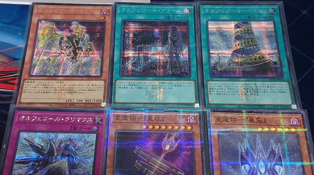 高レアリティ クオシク 25TH 遊戯王 オルフェゴール デッキパーツセット