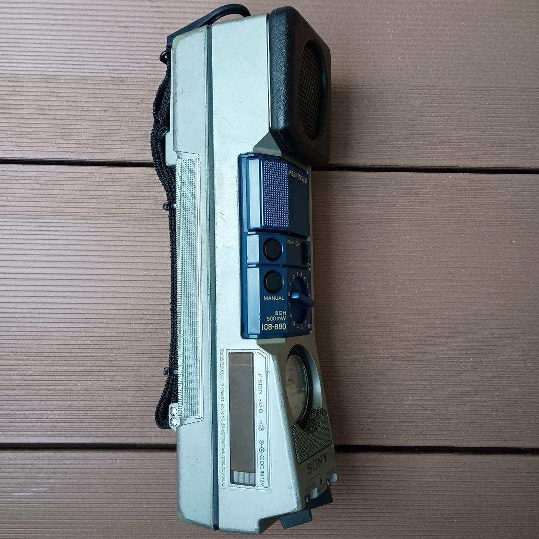 SONY ICB-880 トランシーバー