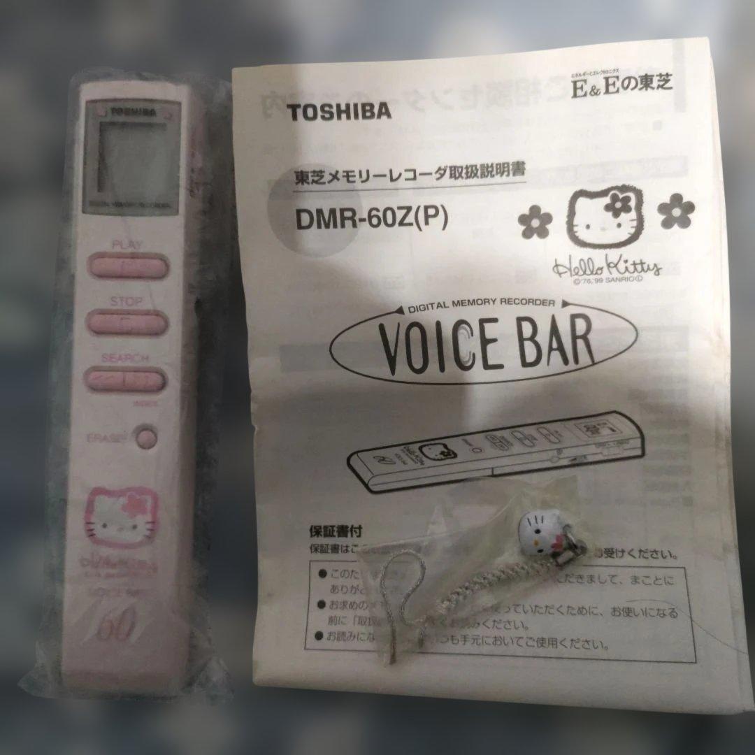 TOSHIBA　DMR-60Z(P)　キティ　メモリーレコーダー　ストラップつき
