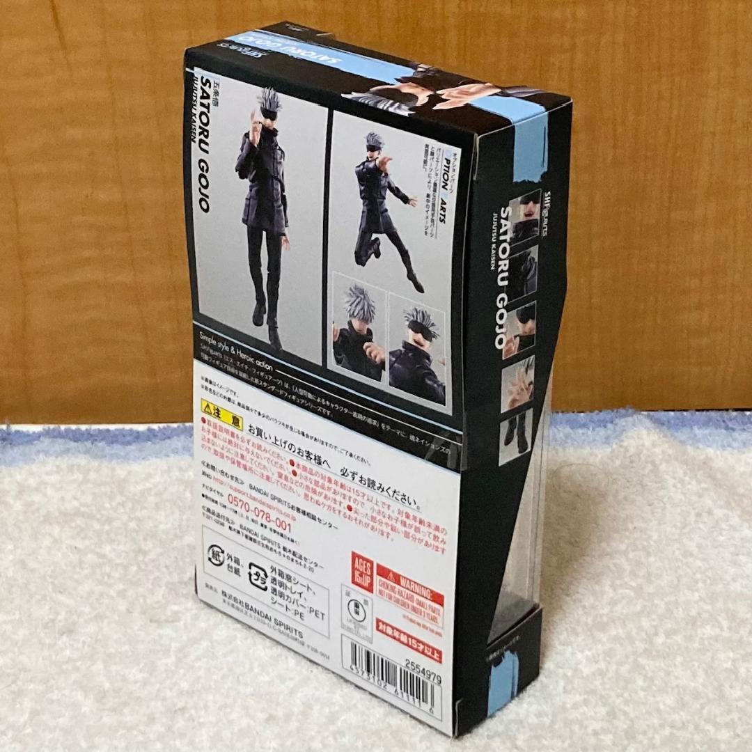 未開封 S.H.Figuarts 五条悟 『呪術廻戦』フィギュア