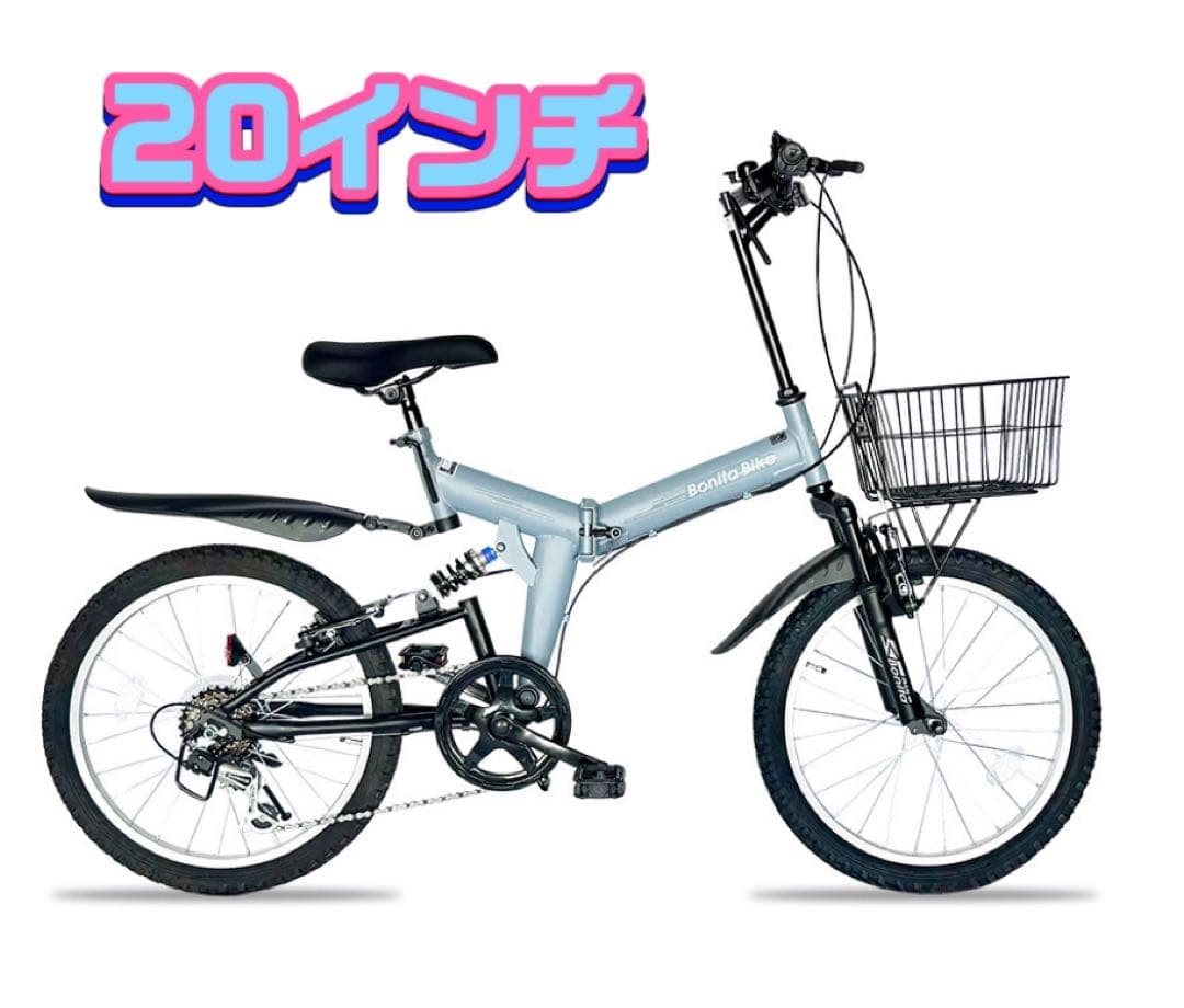 新品【 レンジャー】20インチ折りたたみマウンテンバイク6段変速　ブルー