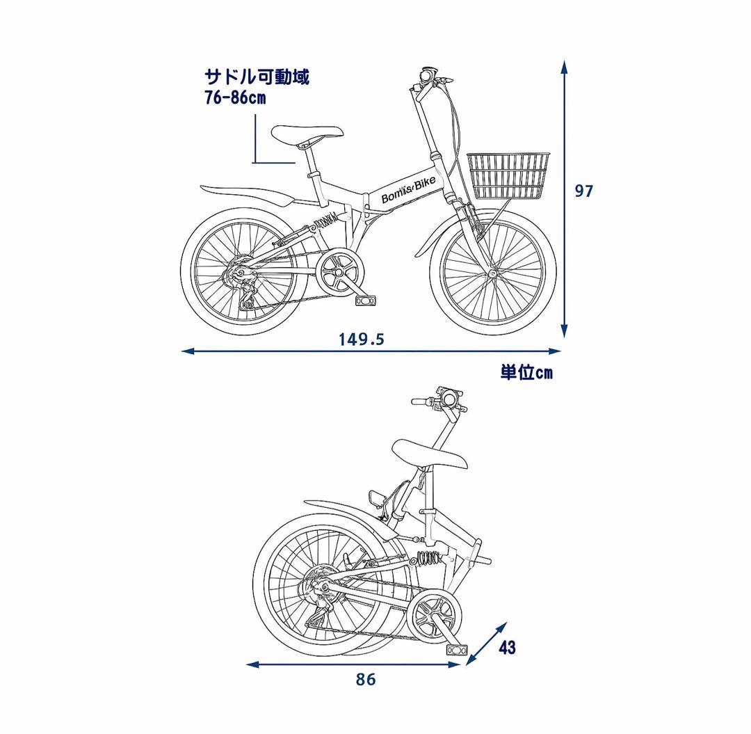 新品【 レンジャー】20インチ折りたたみマウンテンバイク6段変速　ブルー