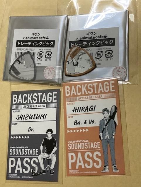 ギヴン　アニメイトカフェ　特典ステッカー　ピック　柊　玄純