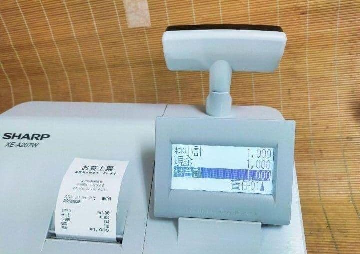 シャープレジスター　XE-A207w-wPC連携売上管理設定無料　525000