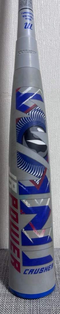 は*き様 マルチワニクラッシャーパワー 青ワニ ジュニア 軟式 80cm mar