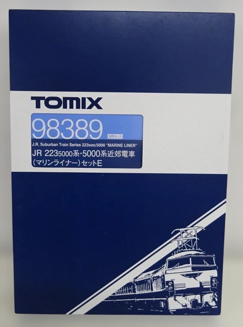 マリンライナー　223-5000系・5000系 セットE　TOMIX 98389