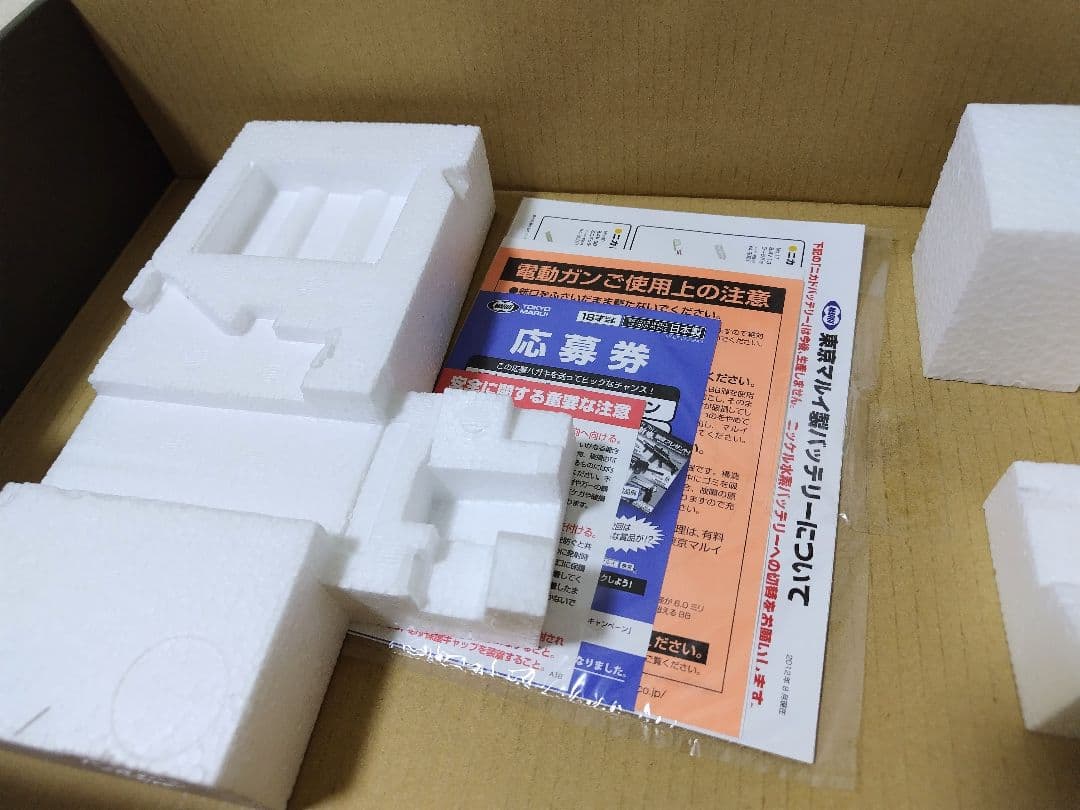 東京マルイ M733コマンド(新品・未使用)