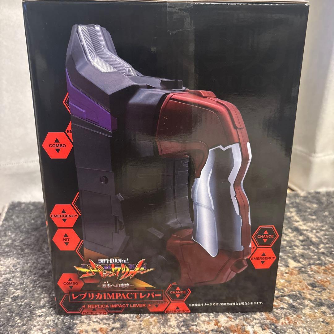 エヴァンゲリオン　レプリカ　レバー