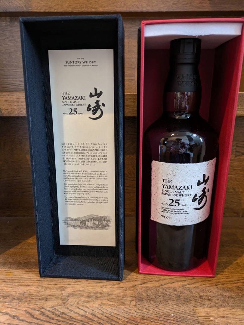 本日削除　白箱付　新品未開封　 サントリー 山崎　25年 シングルモルト