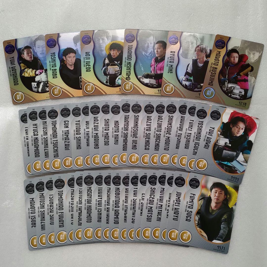 ボートレース 競艇 トレカ コンプセット 峰 毒島 茅原 馬場 池田浩二 西山