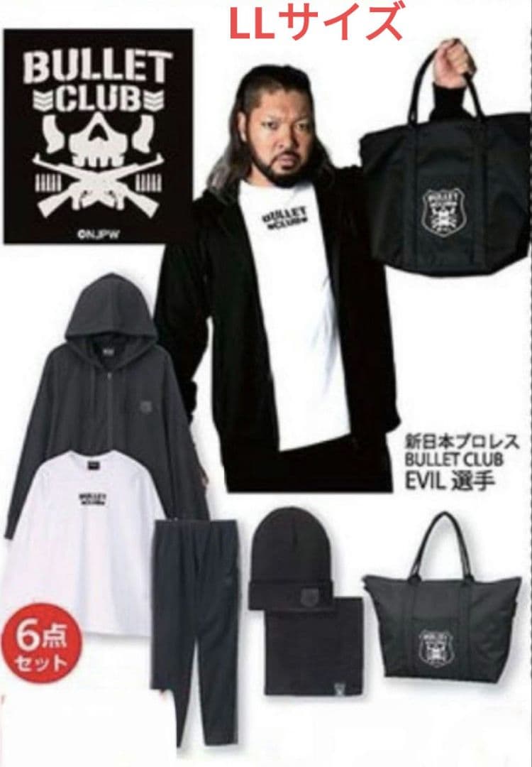 新日本プロレス BULLET CLUB ハッピーバッグ LL 6点セット