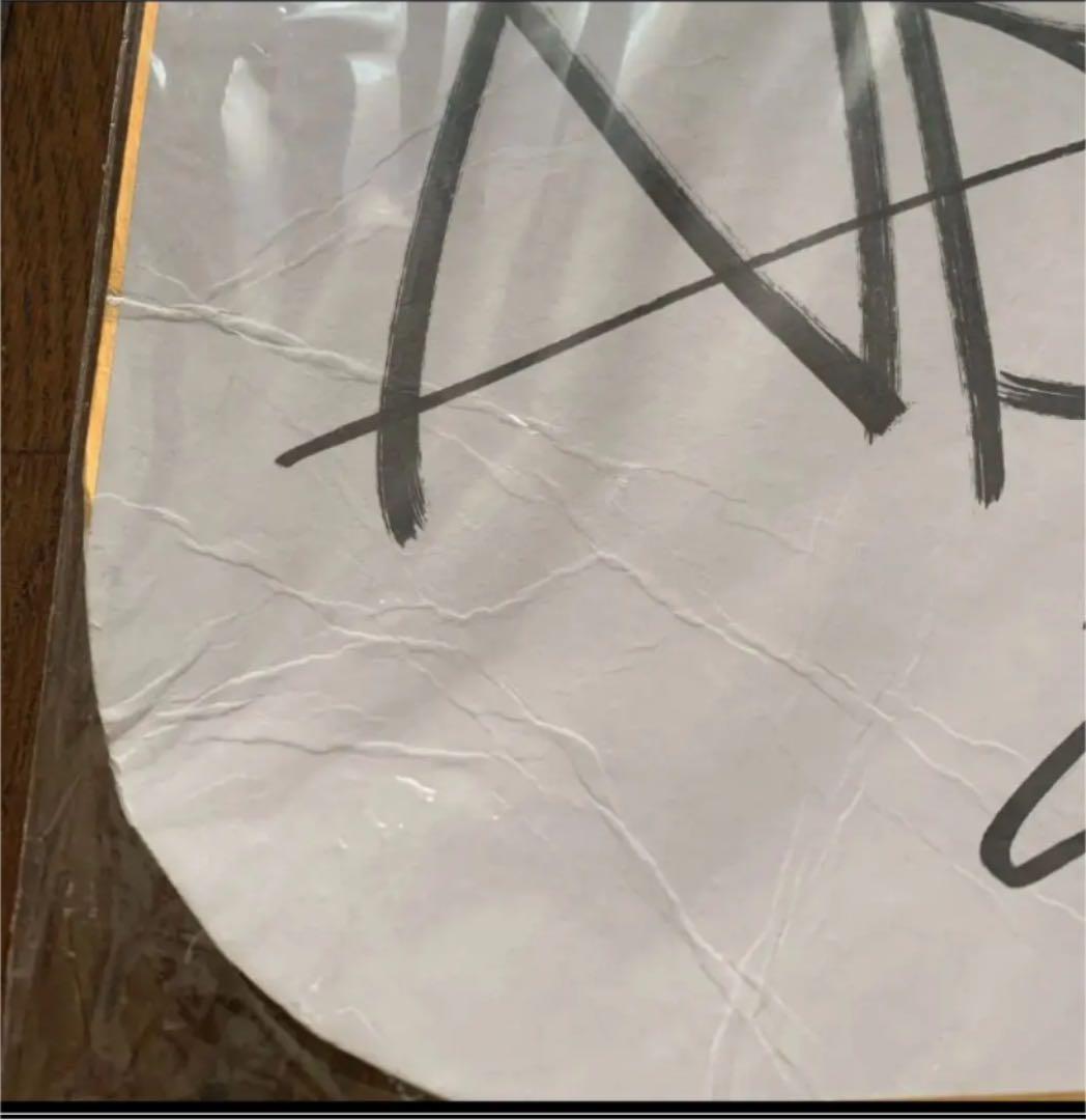 【Five 発売記念】嵐　相葉雅紀　サイン