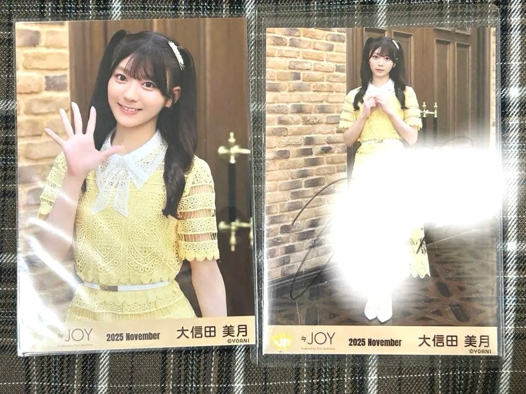 ≒JOY 大信田美月 生写真 直筆