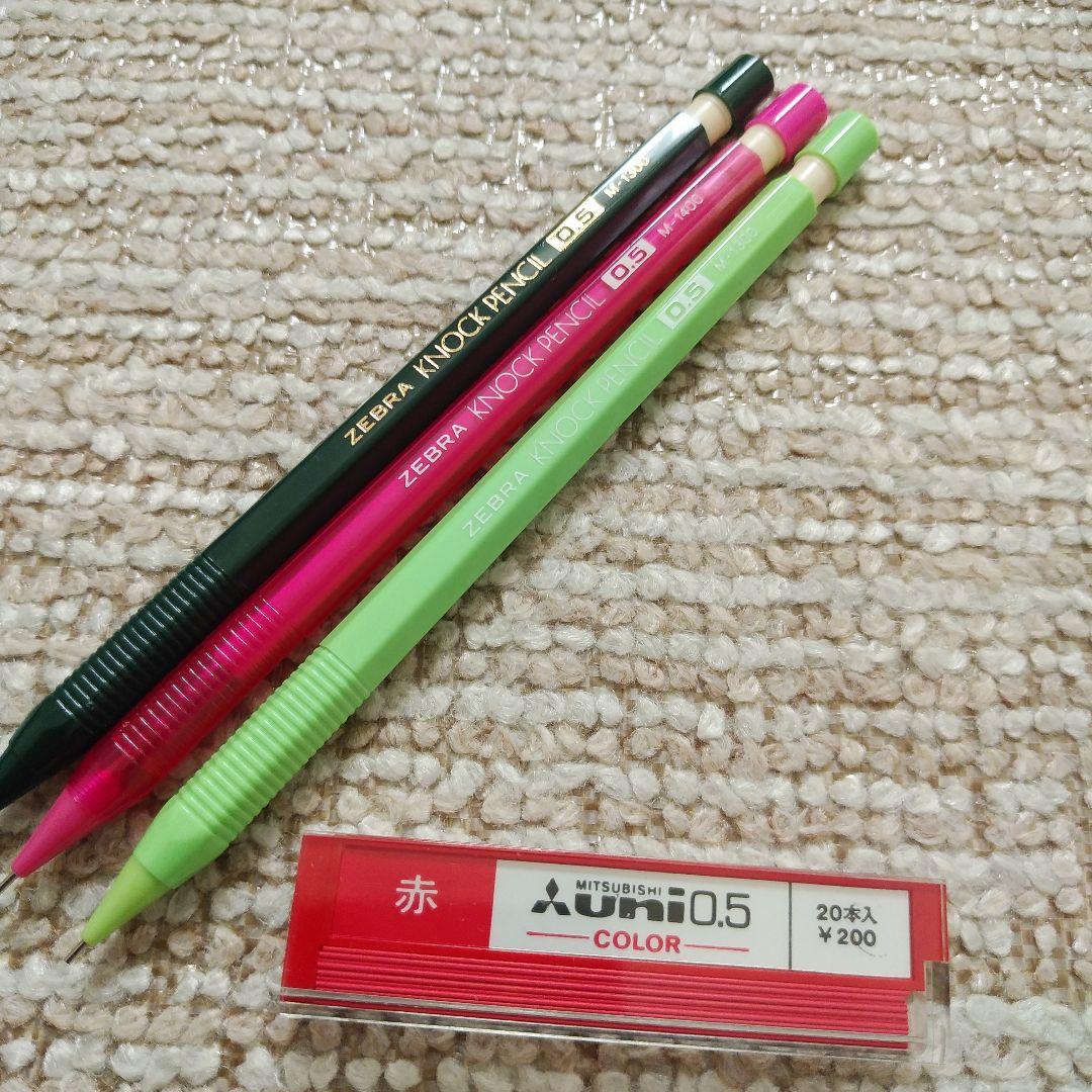 ZEBRA KNOCK PENCIL 0.5mm 3色セット