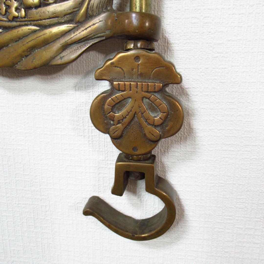 ひで！　自在鉤 真鍮製 囲炉裏 茶道具 宝船と鶴 ヴィンテージ 骨董品