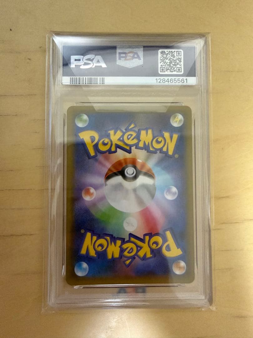 【PSA10】お誕生日ピカチュウ25th おたんじょうびピカチュウ