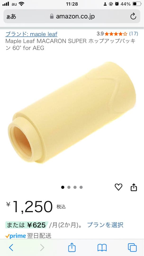 HTGベーシック スマートPCC TypeB DE 内部カスタム　ジャンク