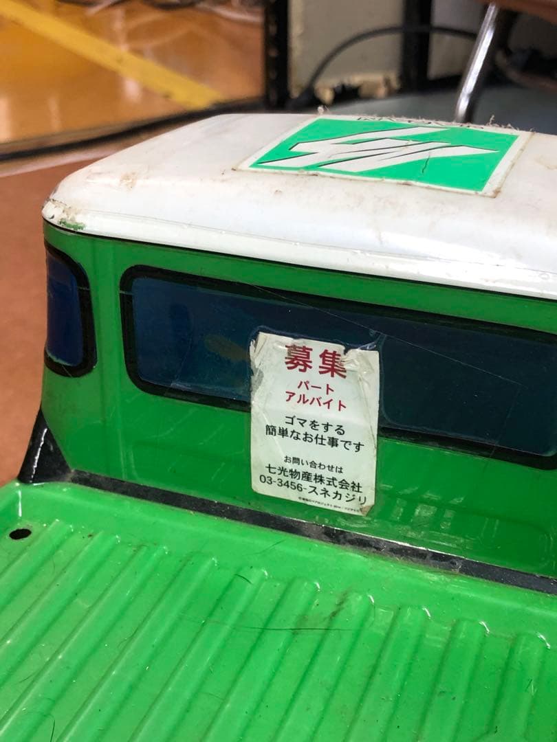 急募！　車両販売！ラジコン(プラウ　サウンド付き)