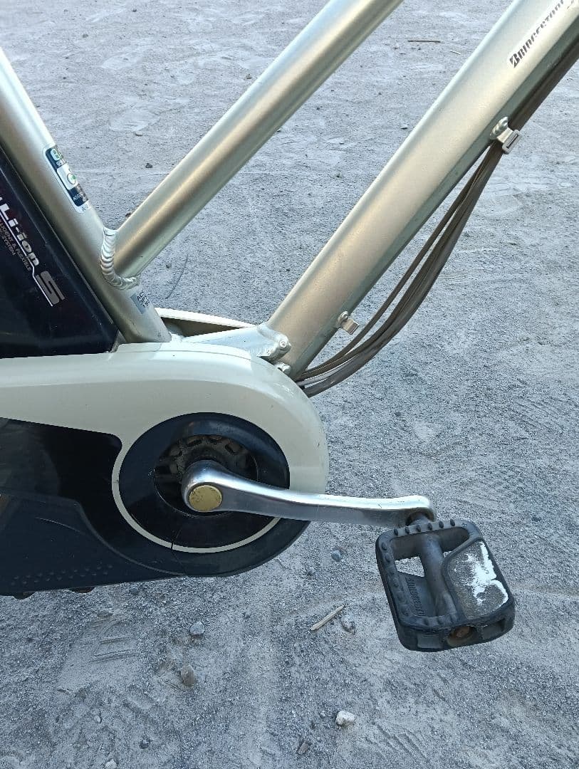 【東京】ブリジストン 電動アシスト自転車27インチ