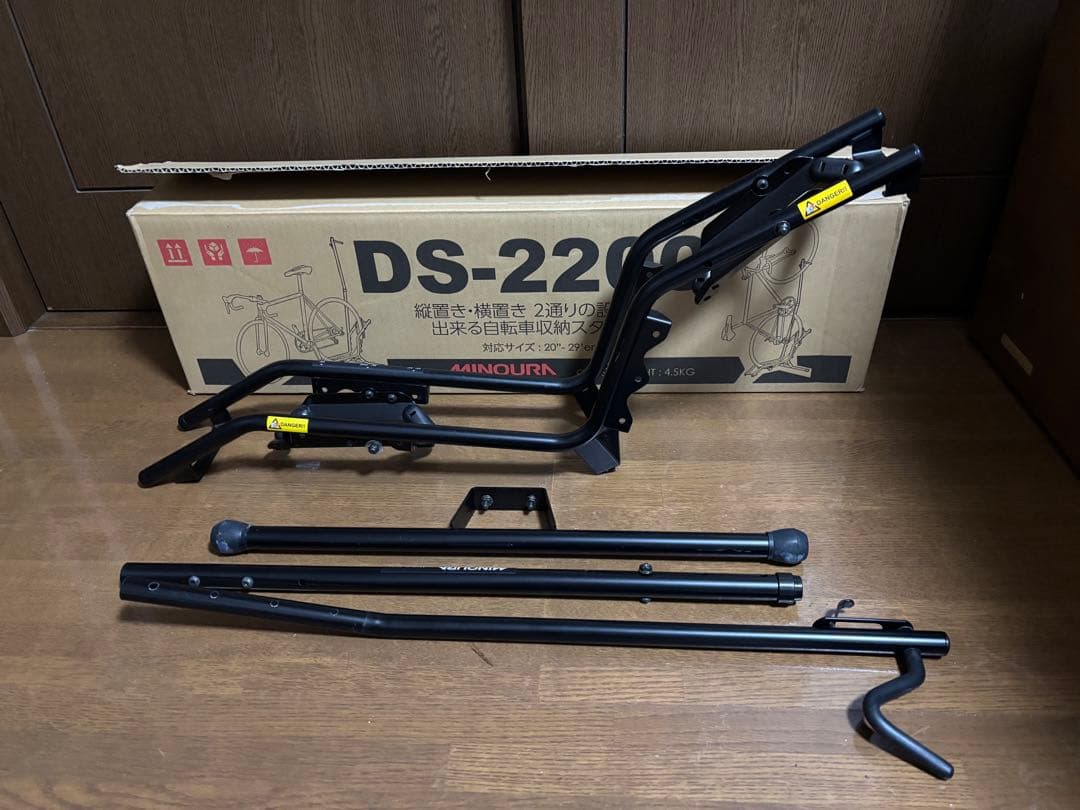 ミノウラDS-2200 ブラック自転車ディスプレイスタンド