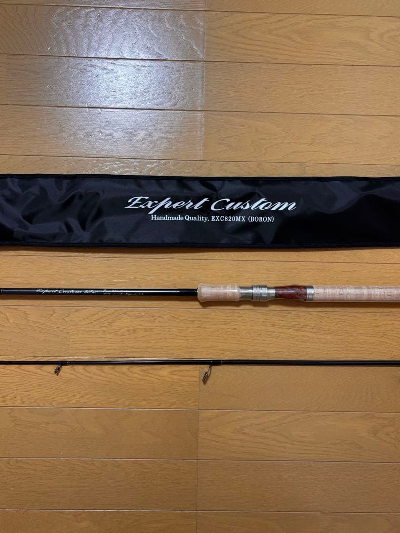 【新品未使用】イトウクラフトエキスパートカスタム EXC820MX カリン