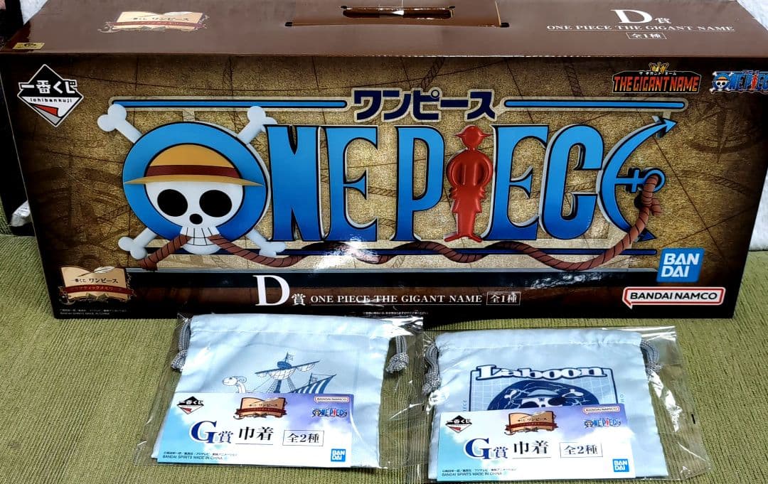 一番くじワンピース D賞フィギュア　 ワンピース　ザ　ギガント　ネーム＋G賞