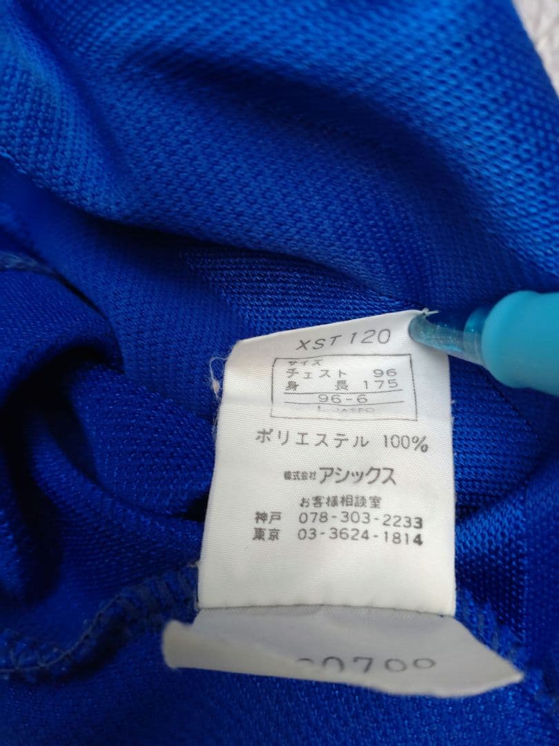 【74】中央大学サッカー部 ャージ上下セット