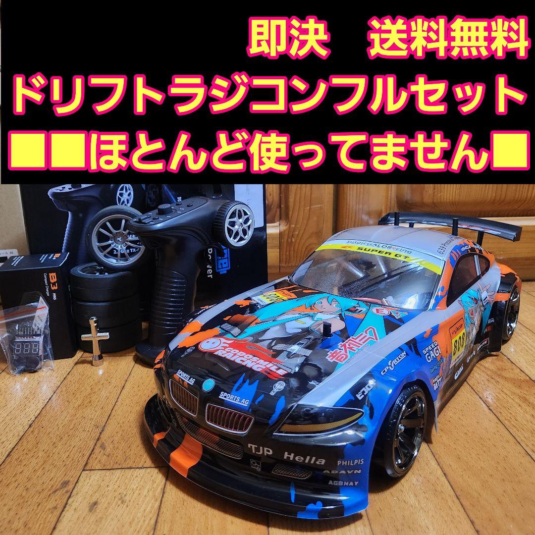 ■■専用■■　　　タミヤ ドリフト ラジコン フルセット　TT01 痛車