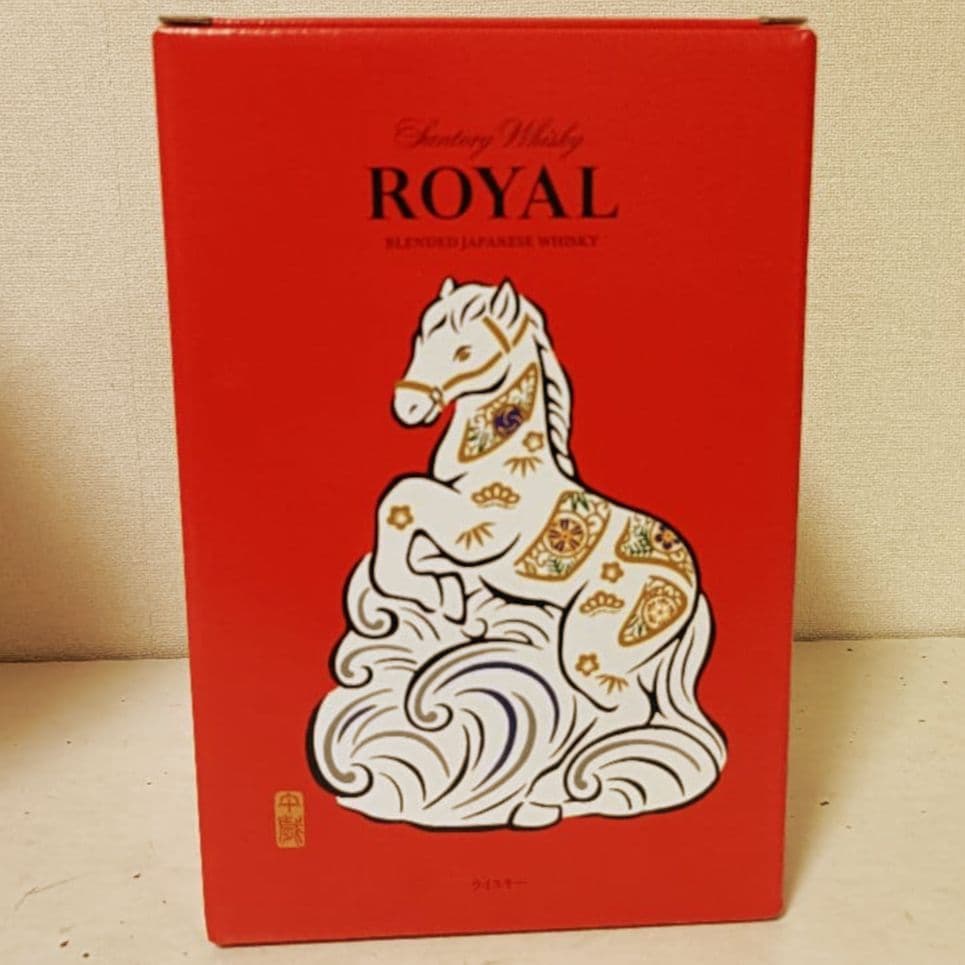 即日出荷 サントリー ローヤル 午歳 干支ボトル 2026年 馬年 