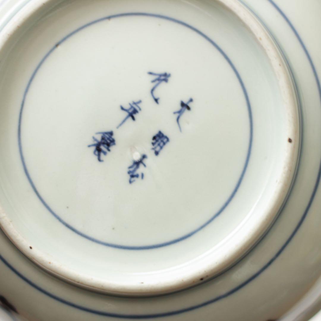 伊万里　古伊万里　江戸　中期　深皿　なます 皿　花唐草