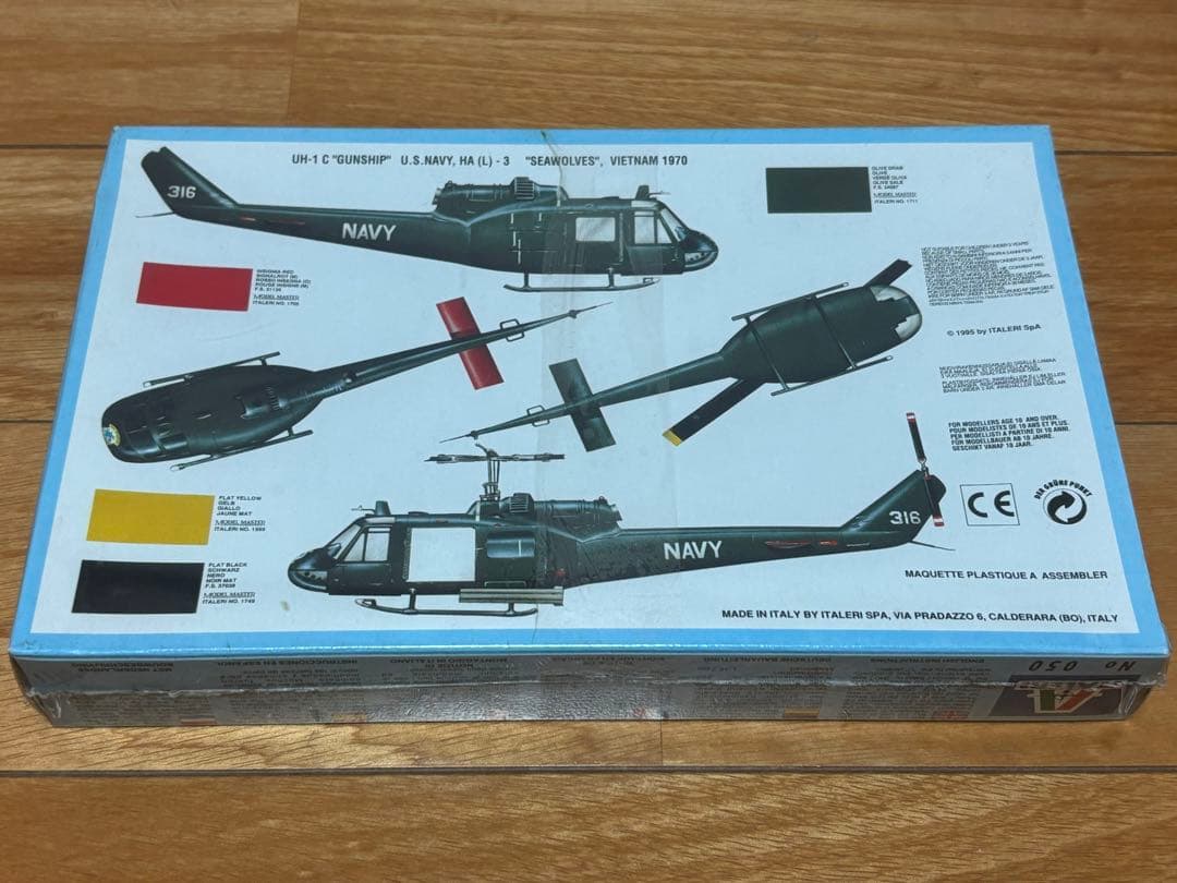 1/72 アメリカ海軍 河川戦闘艇 哨戒艇 PBR 3隻セット ガレージキット