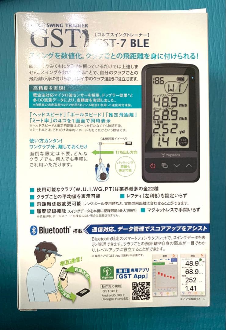 【F0108】ユピテル　ゴルフスイングトレーナー　GST-7 BLE