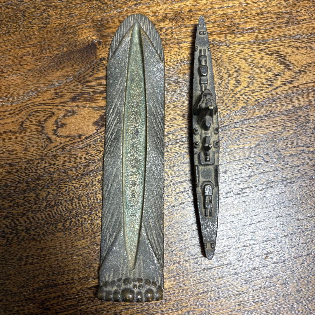 e*a様 昭和5年 日本海軍 軍艦 高雄進水記念 文鎮 日本史 歴史 戦争 戦闘