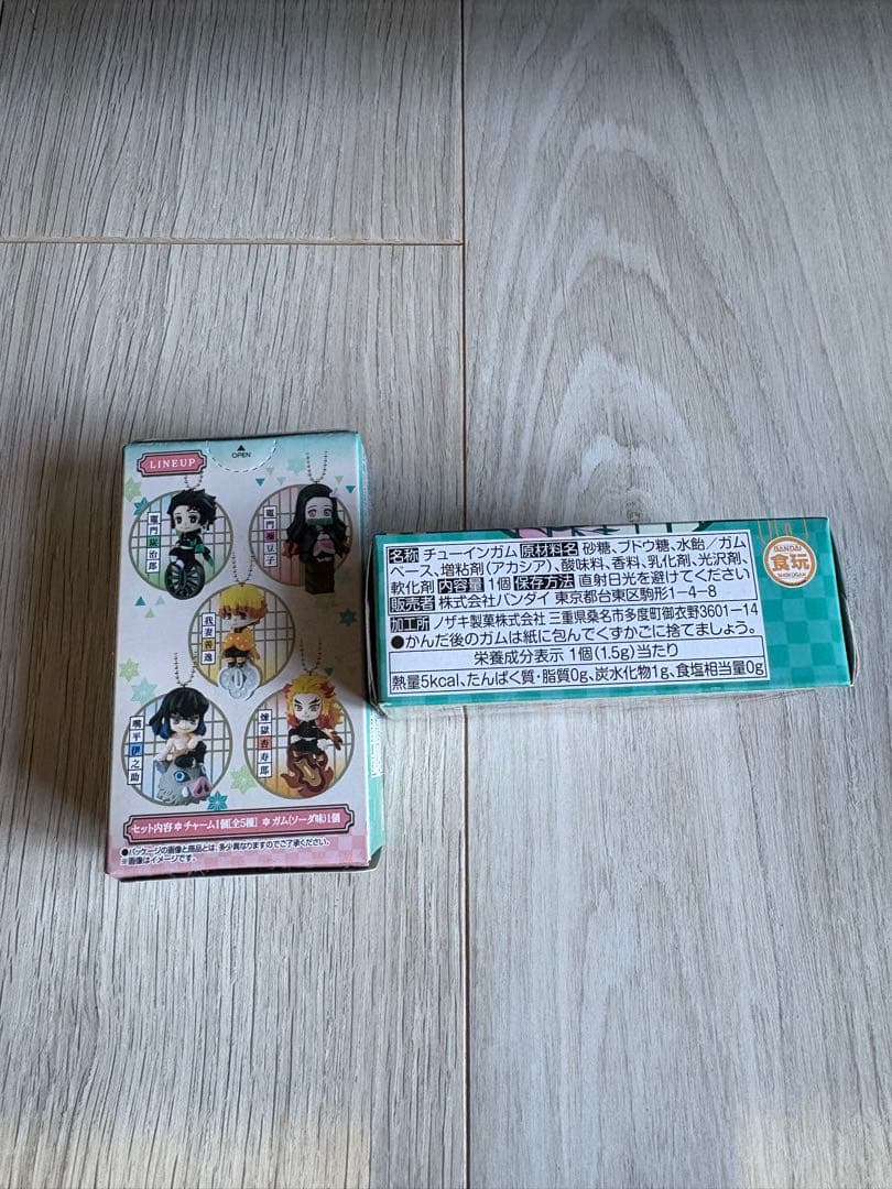 鬼滅の刃 竈門禰豆子 フィギュア E賞他セット