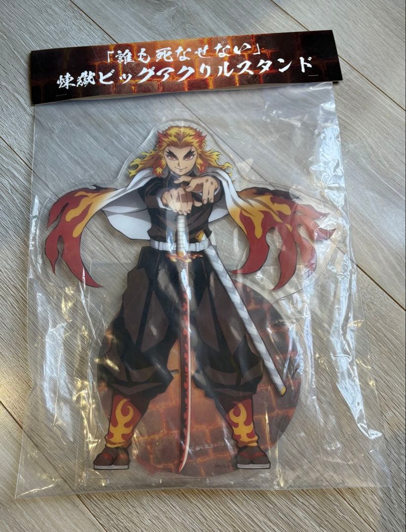 鬼滅の刃 竈門禰豆子 フィギュア E賞他セット