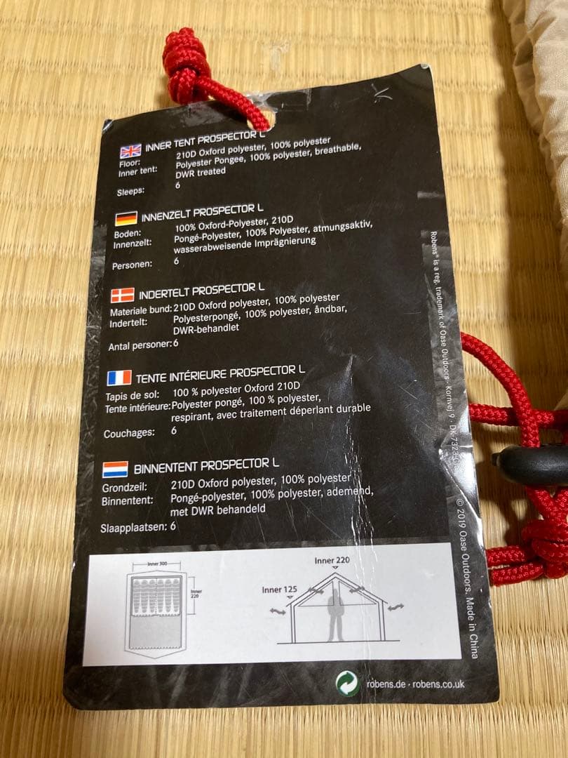 新品 ローベンス Robens プロスペクター専用 インナーテント 130172