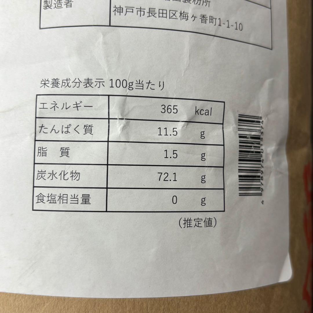 【2袋　賞味期限2025年7月17日】 春よ恋　増田製粉所　業務用小麦粉25kg