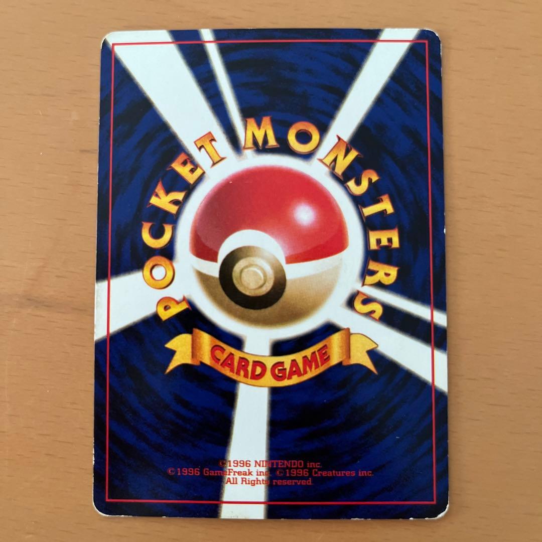 カスミのなみだ 旧裏