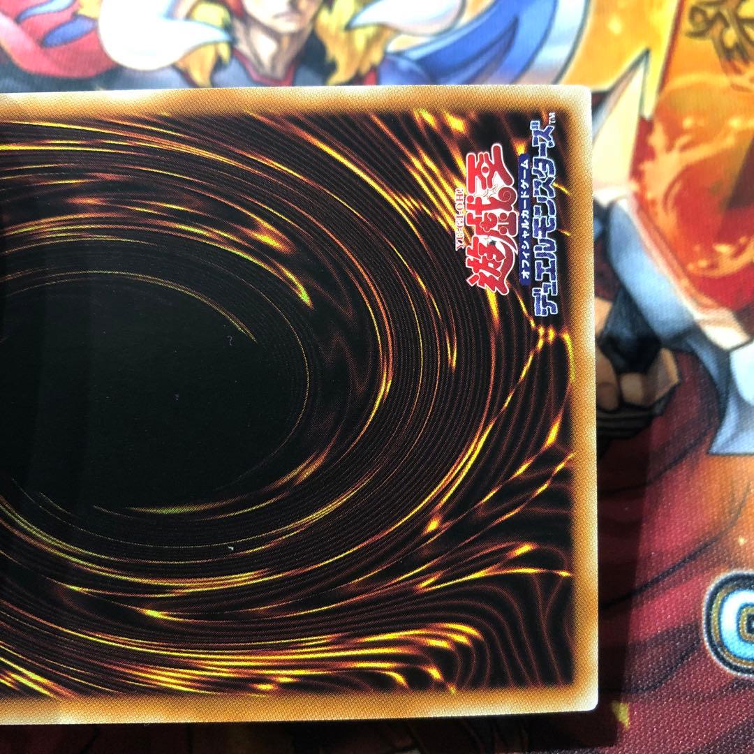 専用 遊戯王 プリズマ 禁じられた一滴 2枚　クオシク1枚　合計3枚