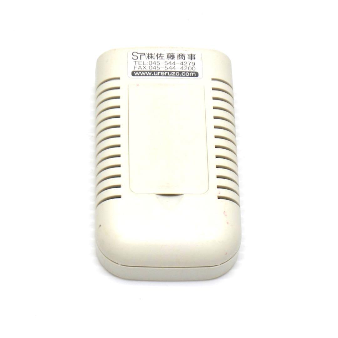 【入手困難/動確済】ガイガーカウンター RADEX RD1503 放射線測定器