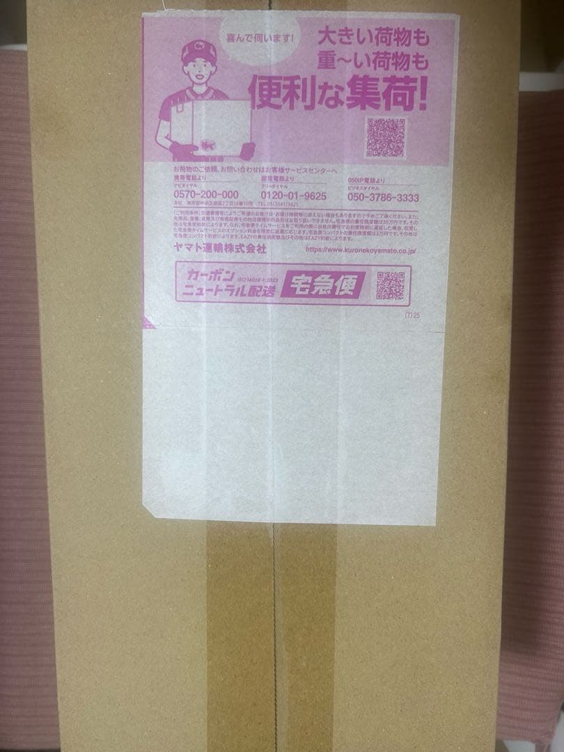 匿名発送★新品★未開封★トウホクボックス★らくらくメルカリ便★