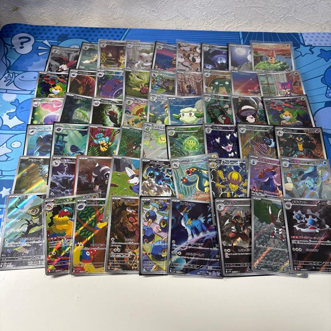 BW AR 54枚　まとめ売り　ブラックホワイト　被りなし